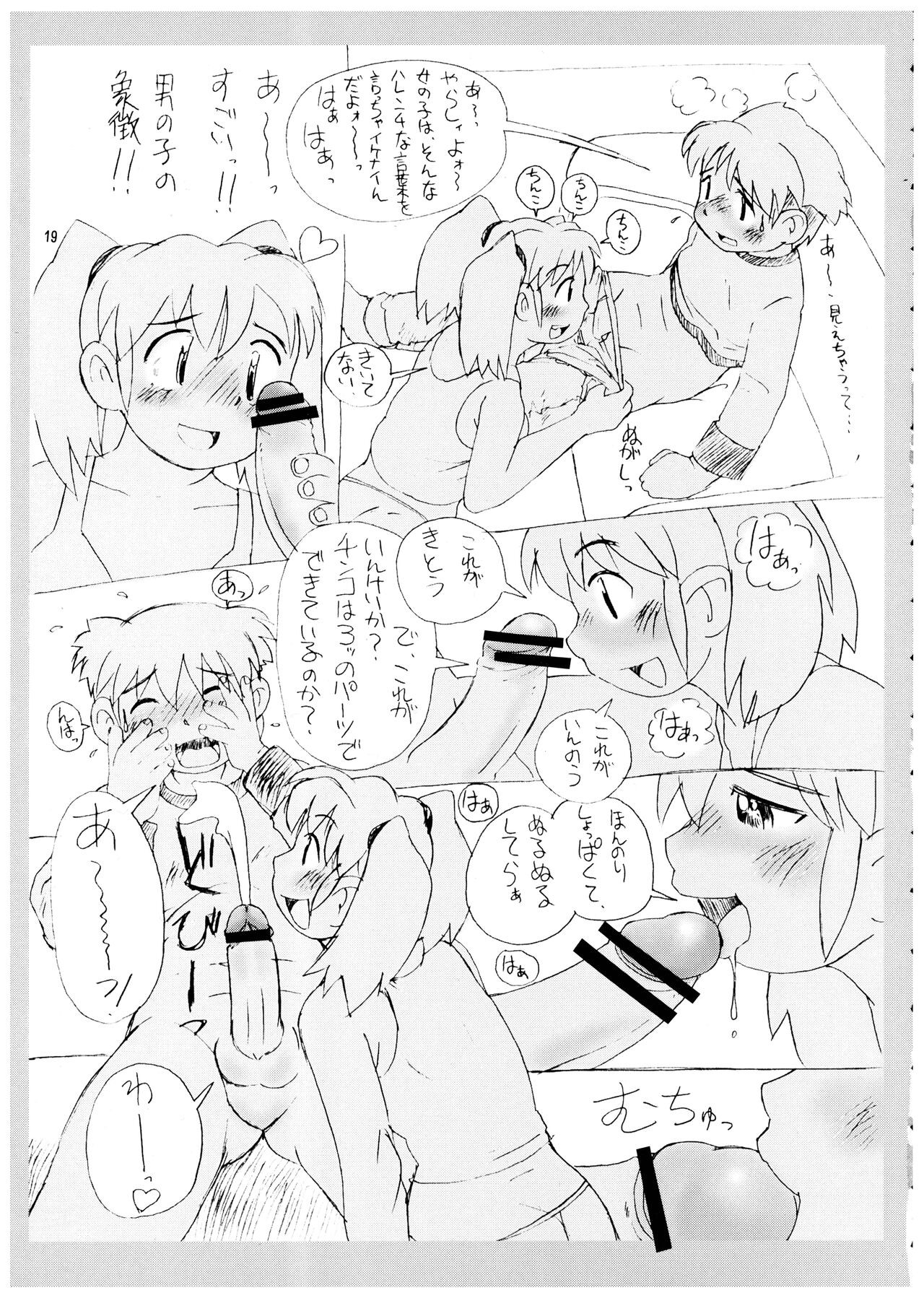 Page 19