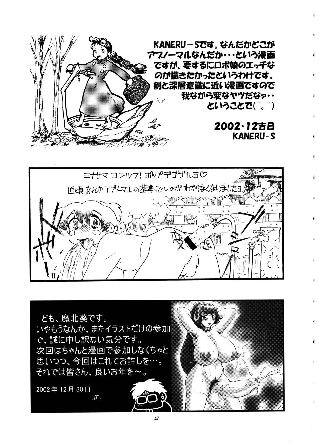 Page 47