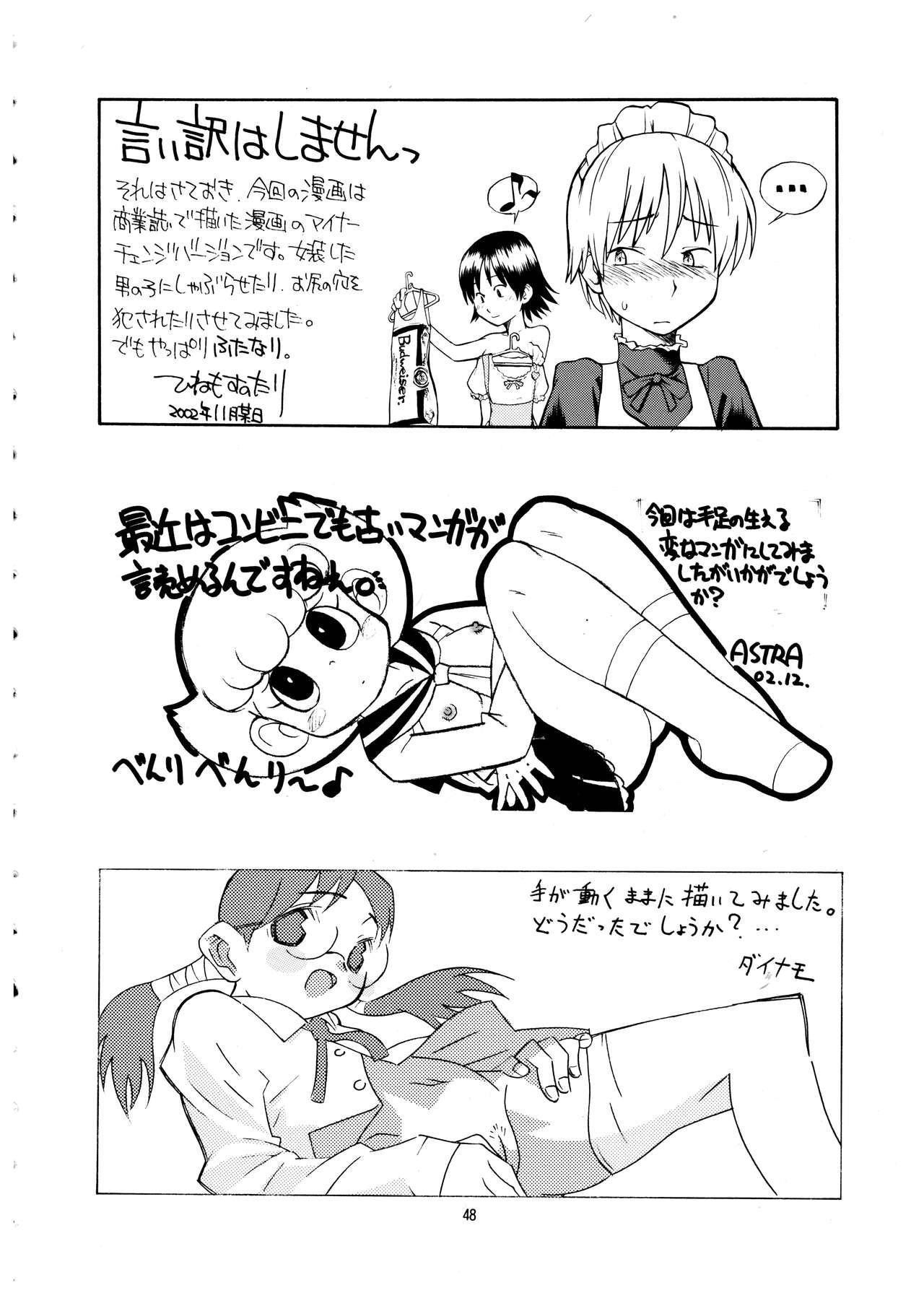 Page 48