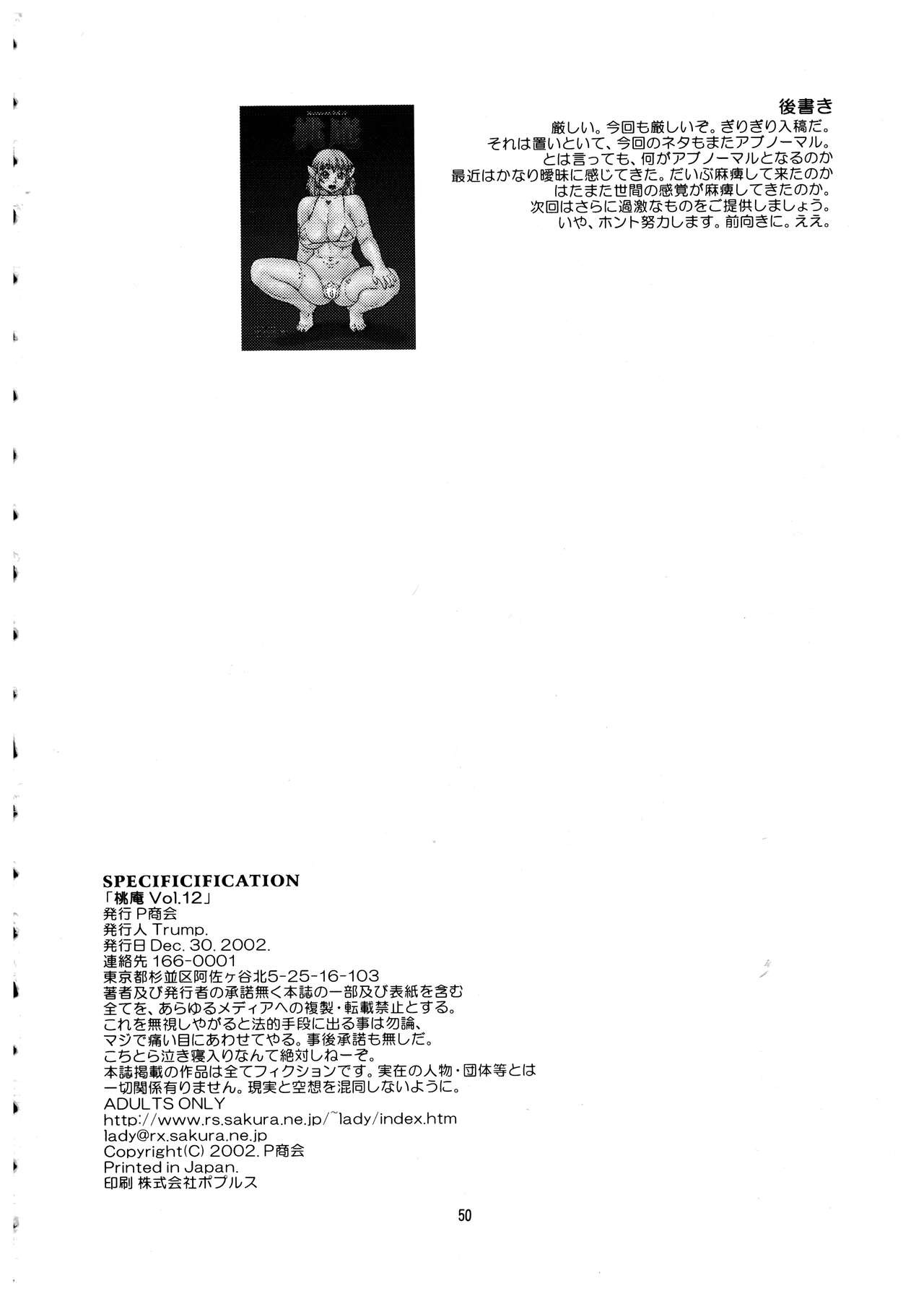 Page 50