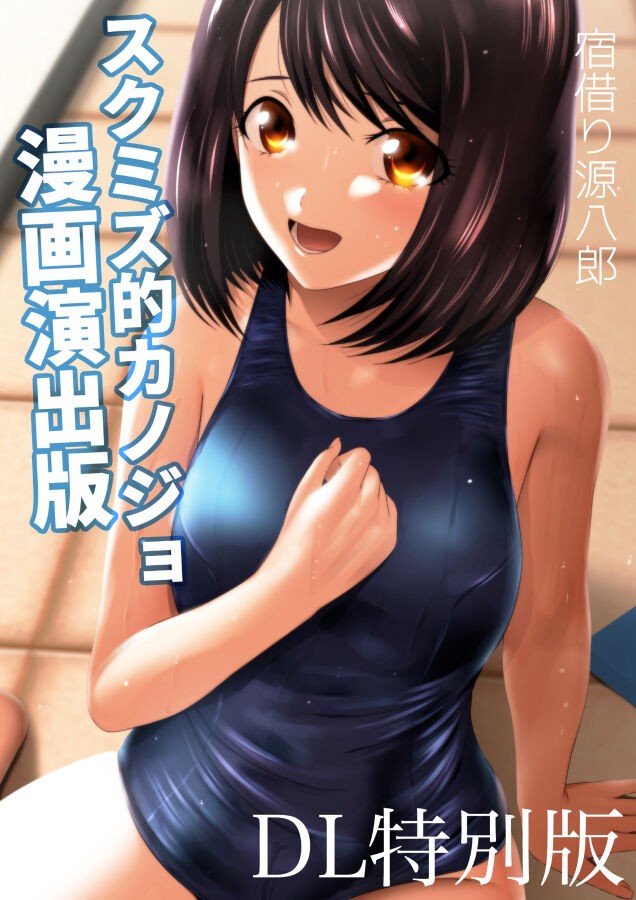 Page 68