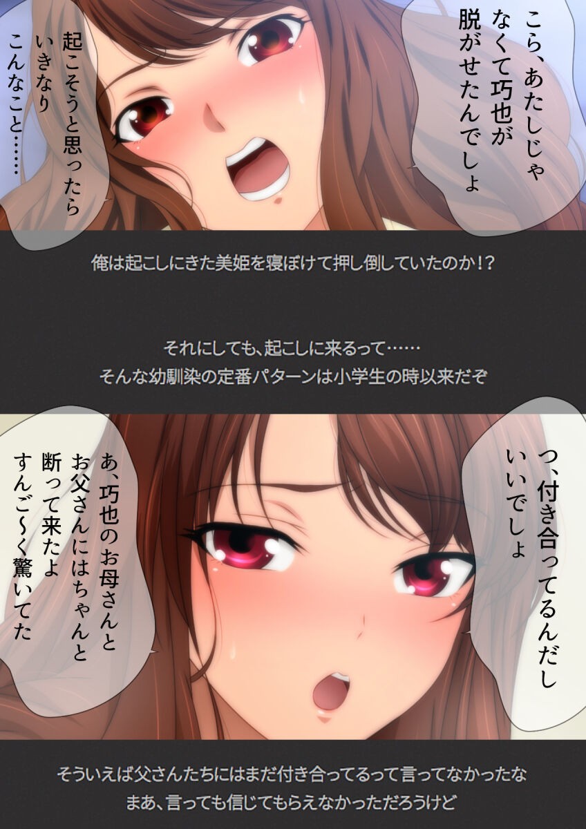 Page 153