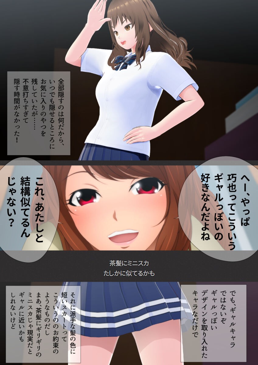 Page 155