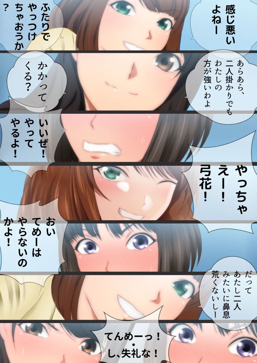 Page 172