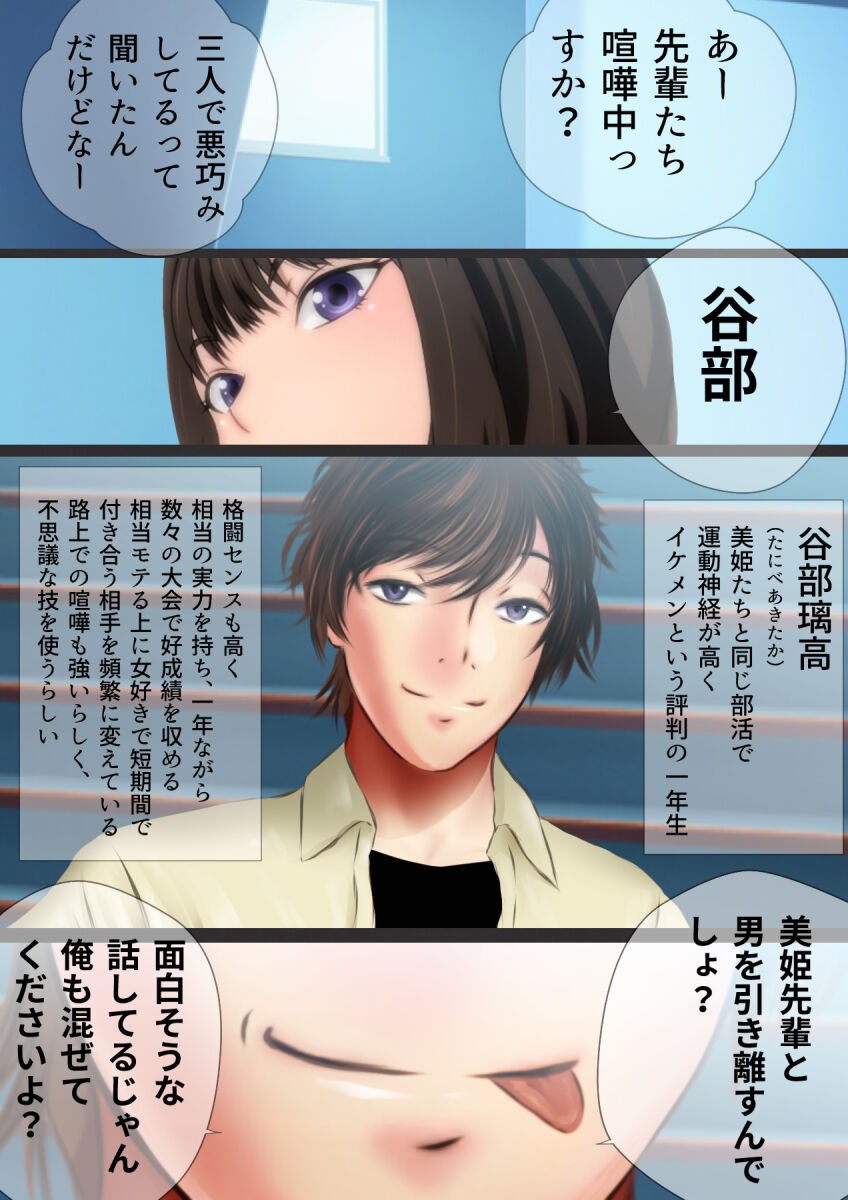 Page 173