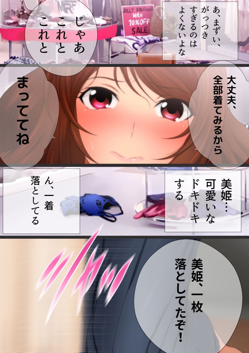 Page 175