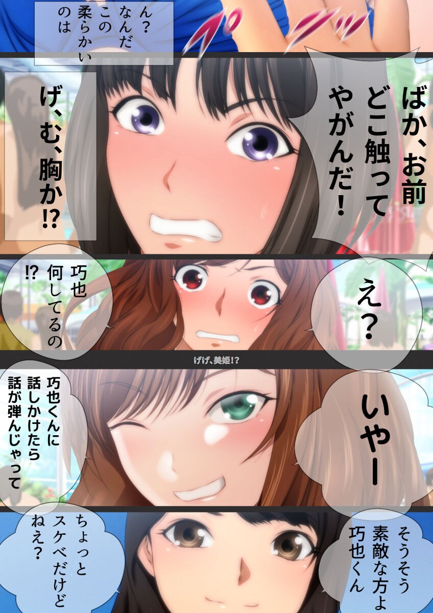 Page 216