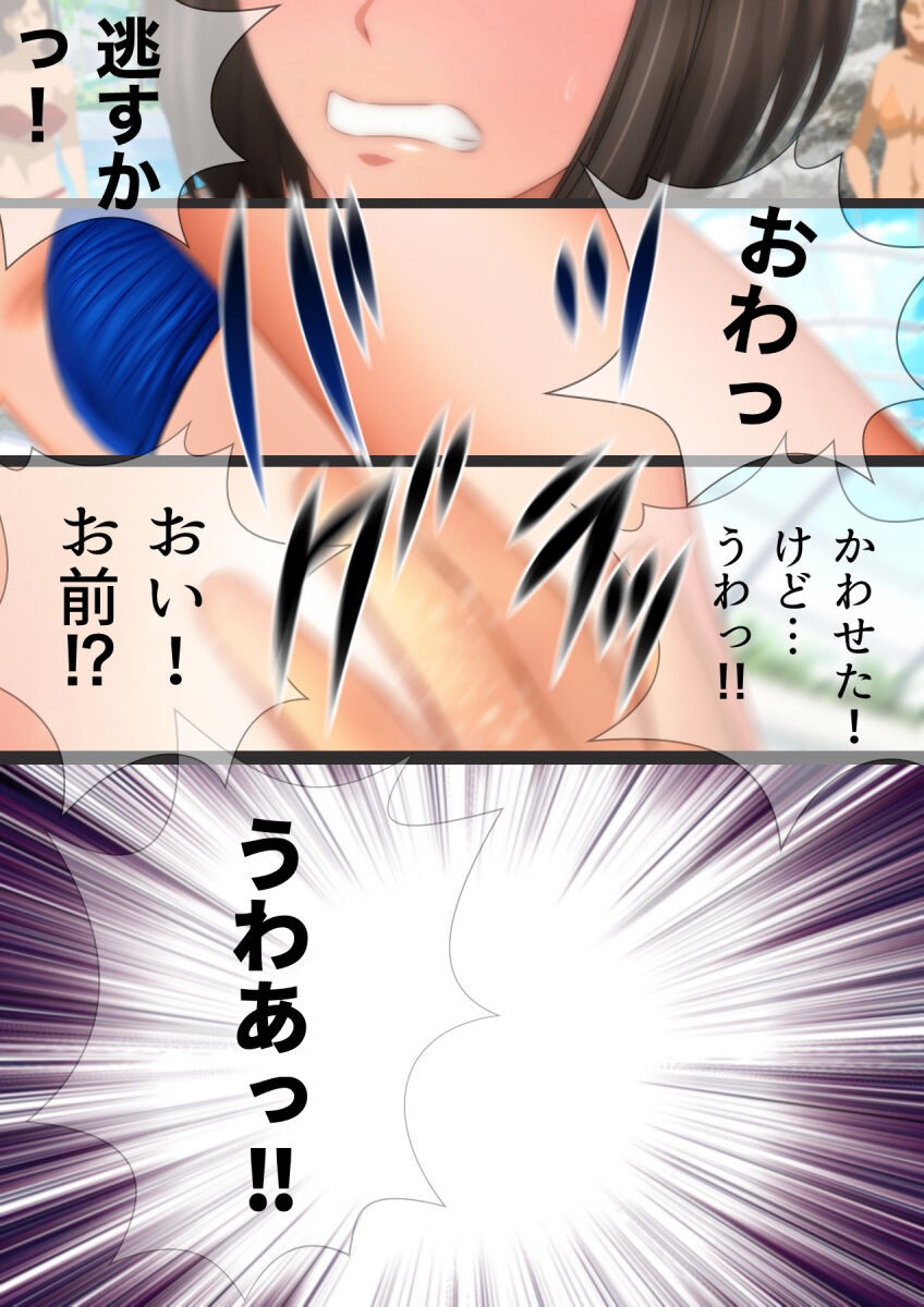 Page 241