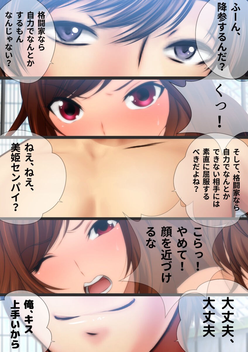 Page 261