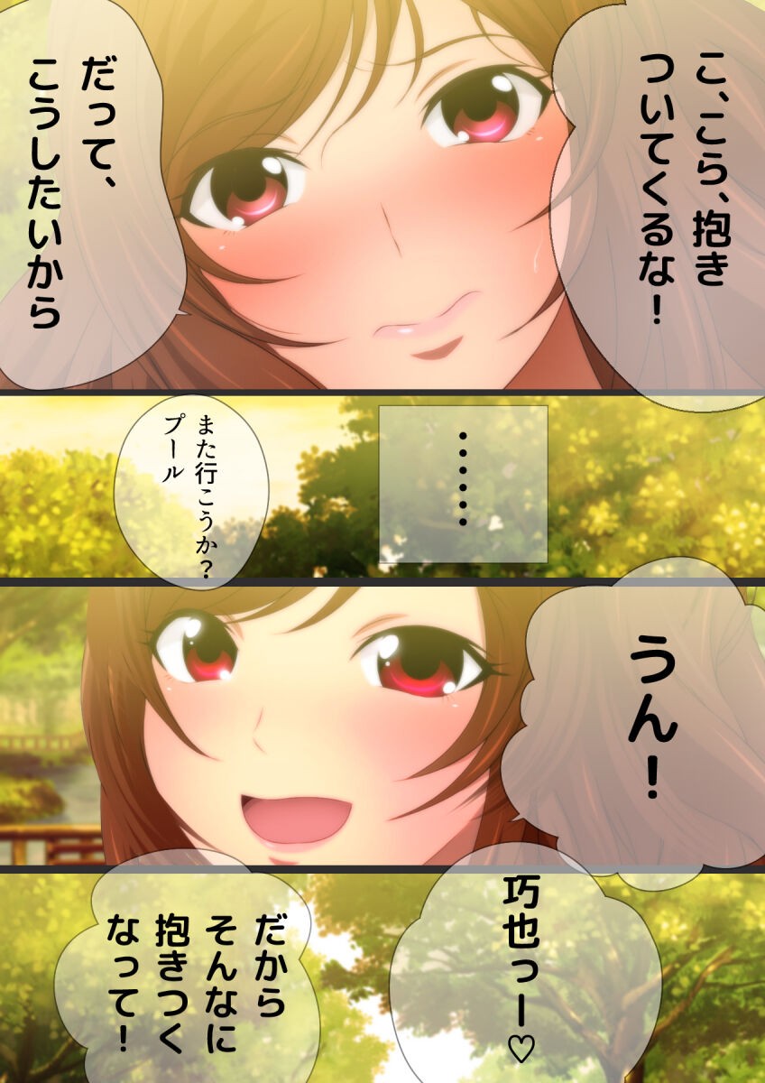 Page 277