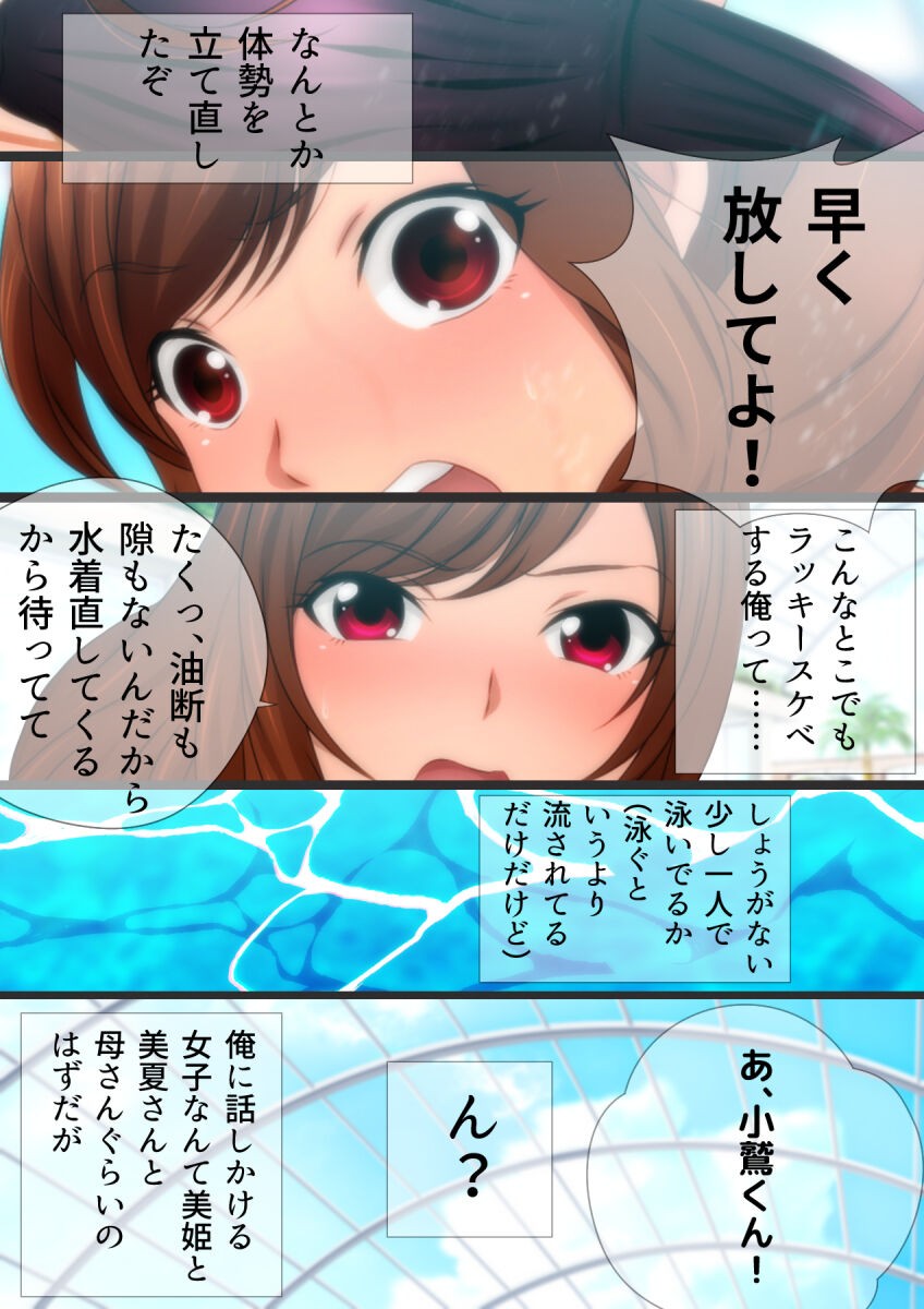 Page 64