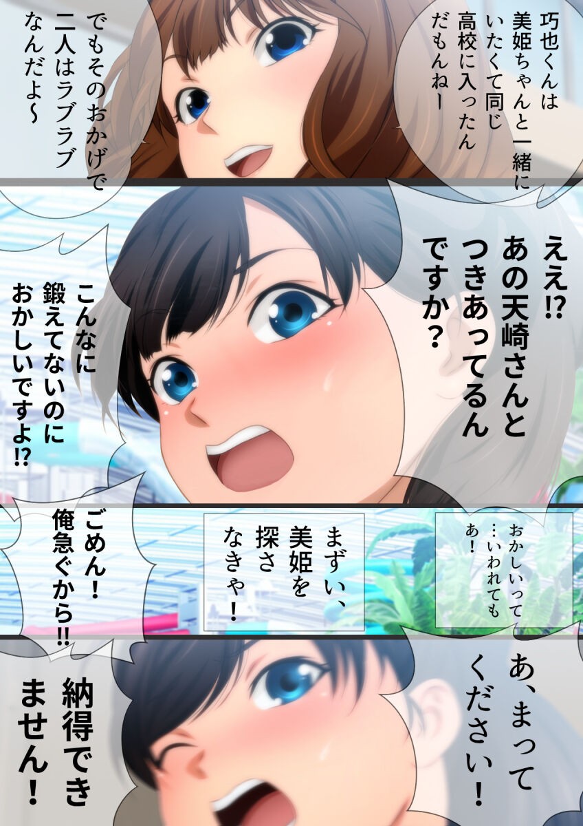 Page 86