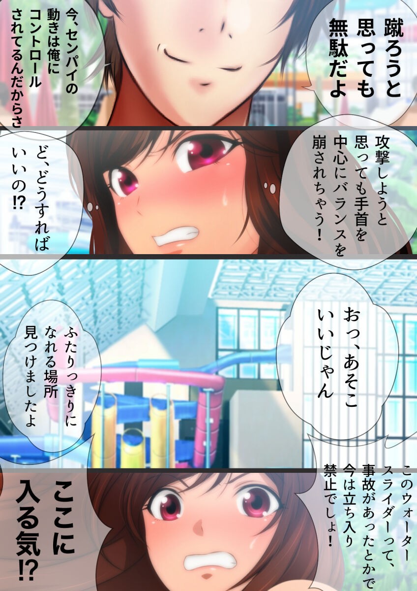 Page 94