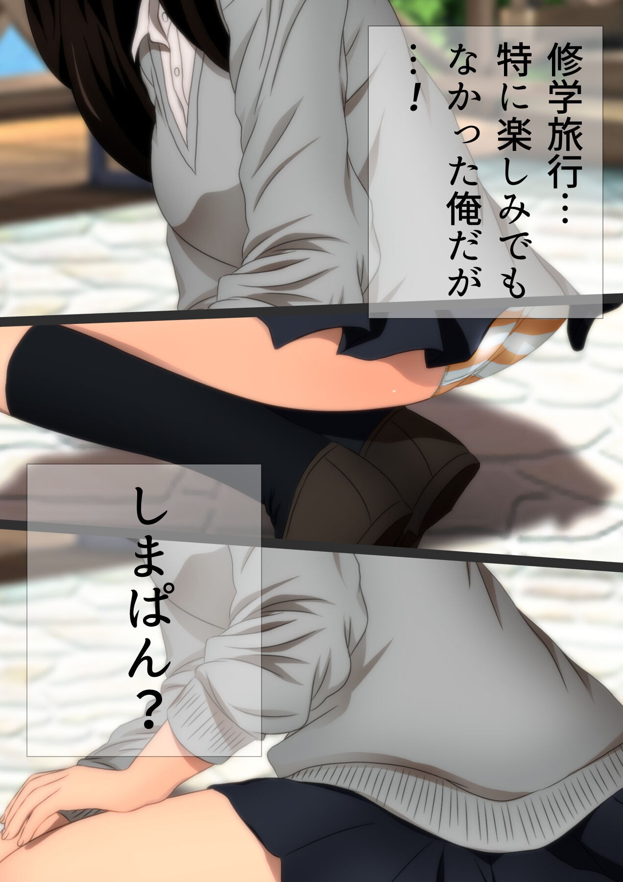 Page 91