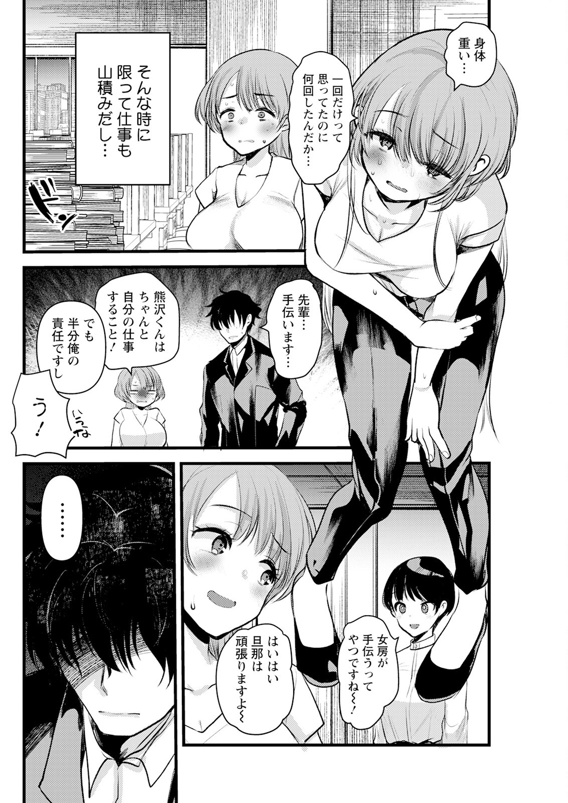 Page 118