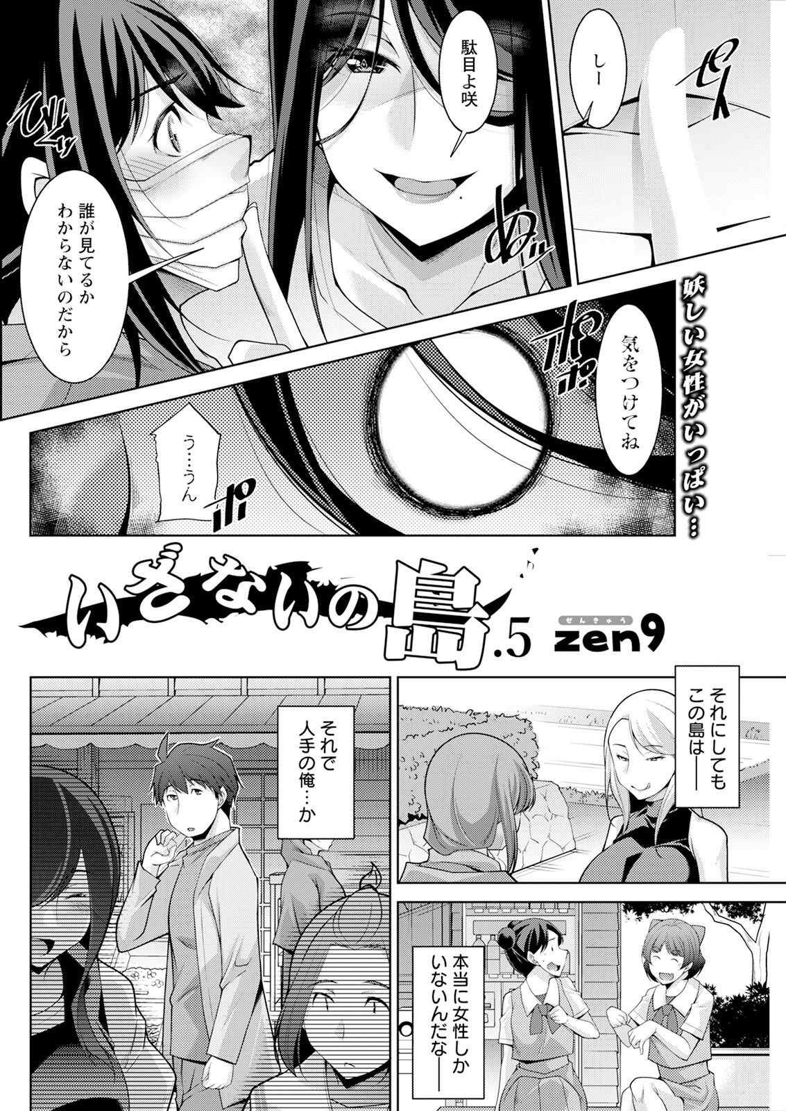 Page 122