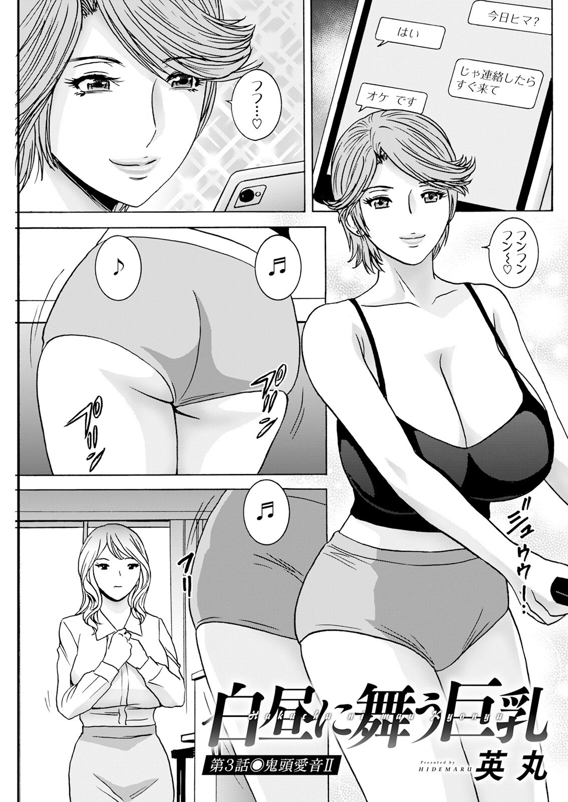 Page 141