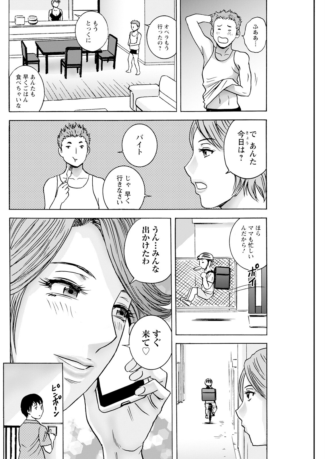 Page 144