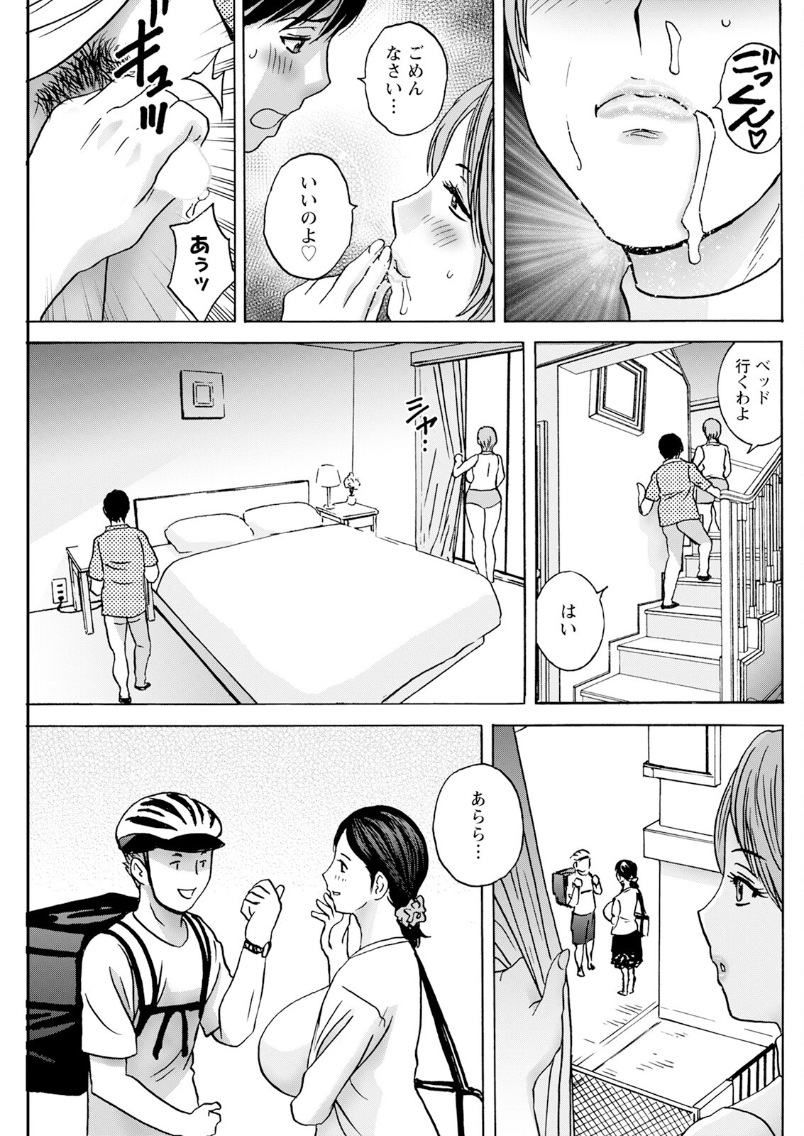Page 147