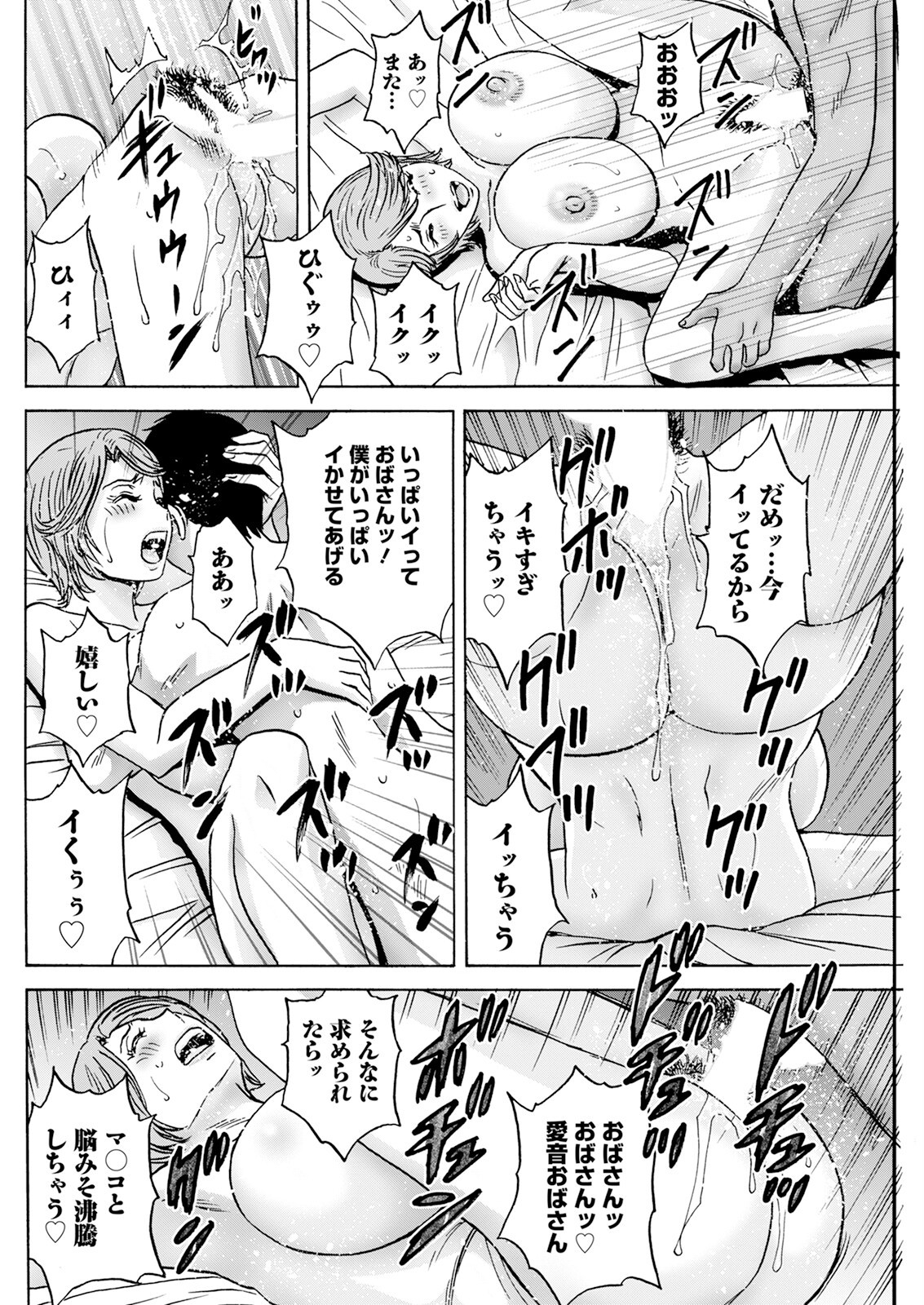 Page 156