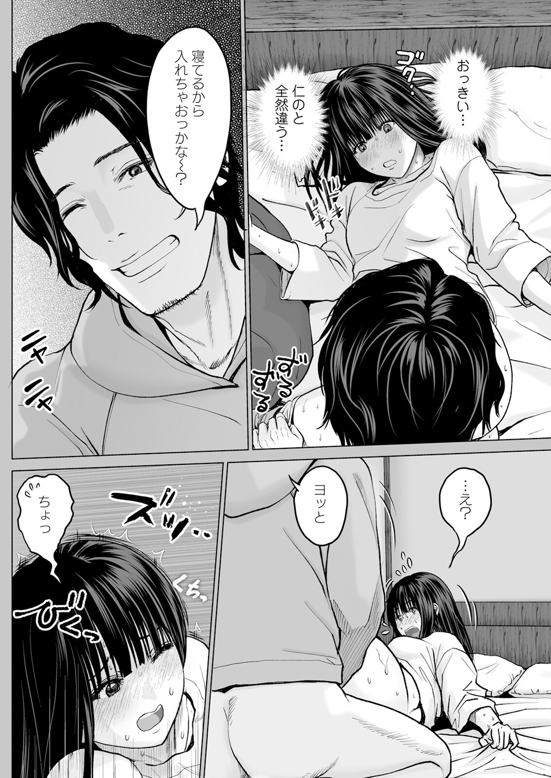 Page 166