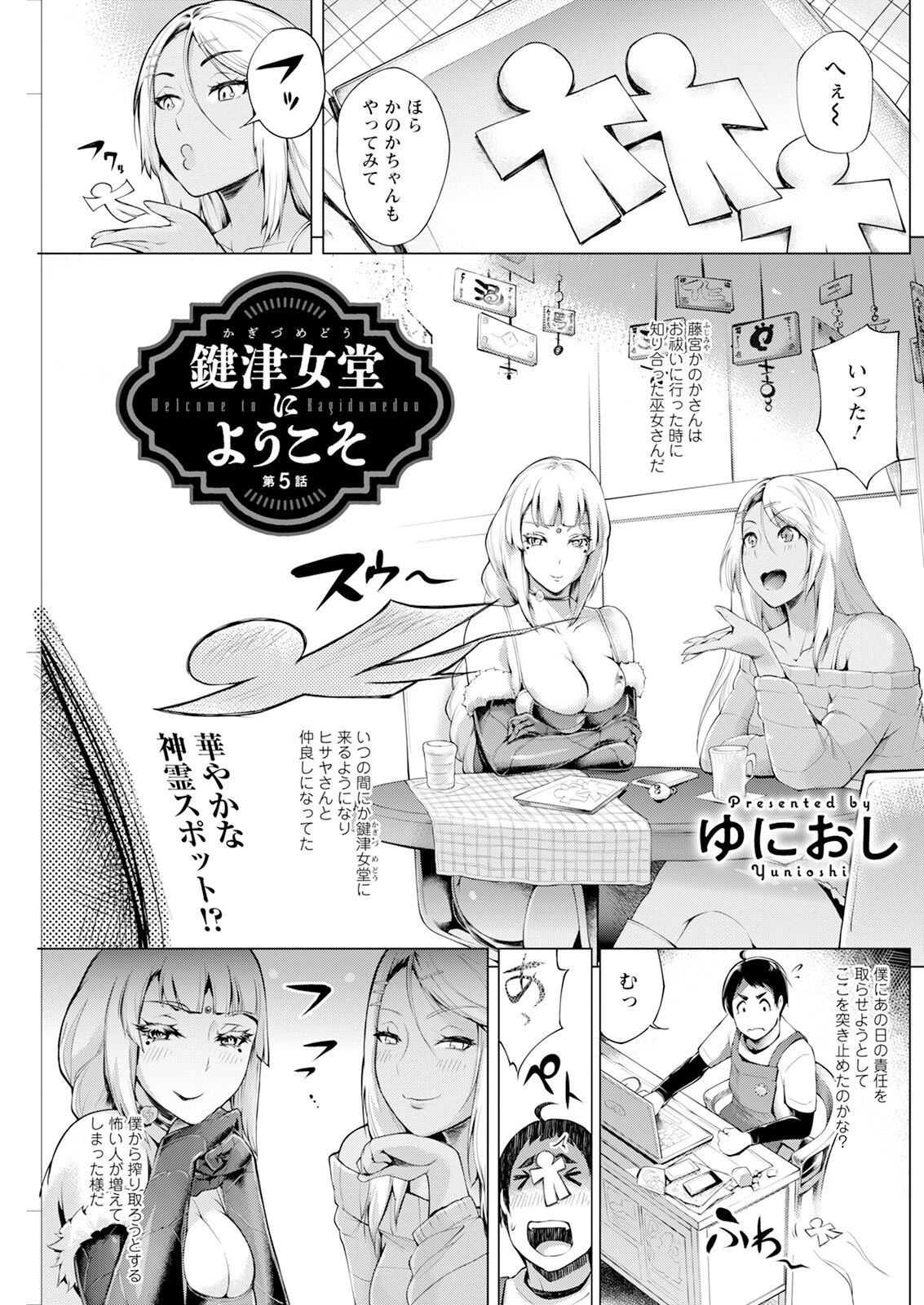 Page 177