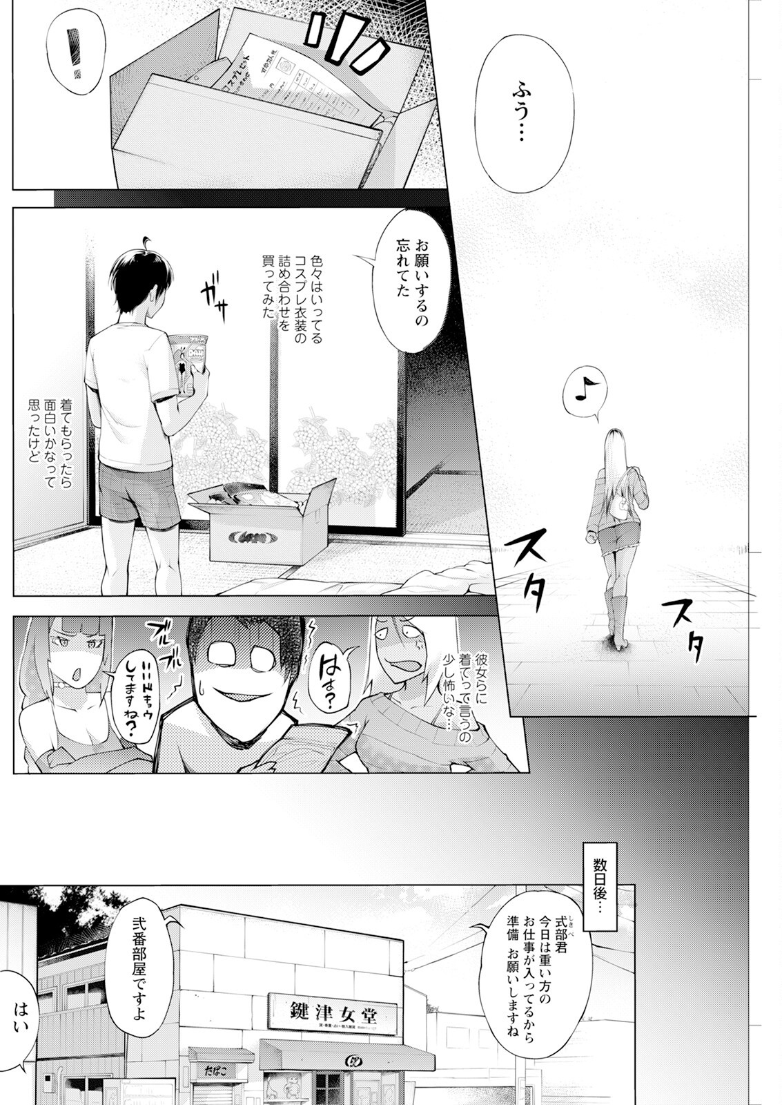 Page 180