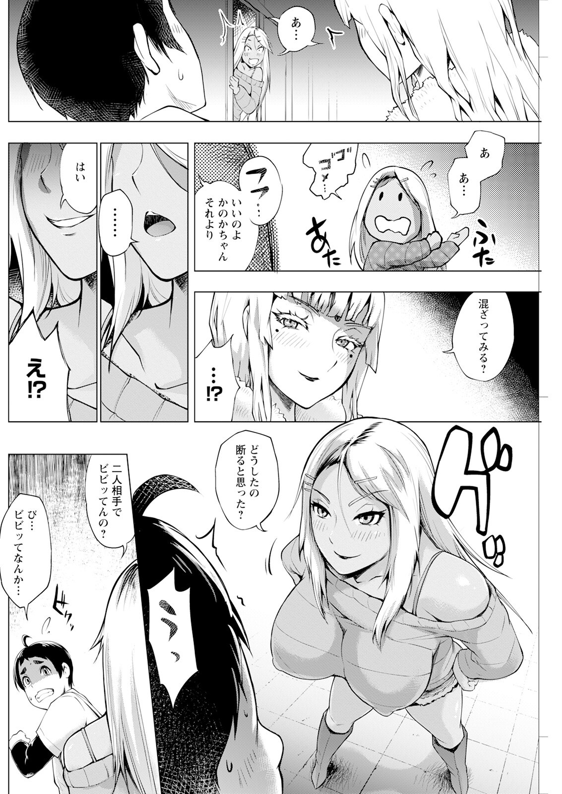 Page 184