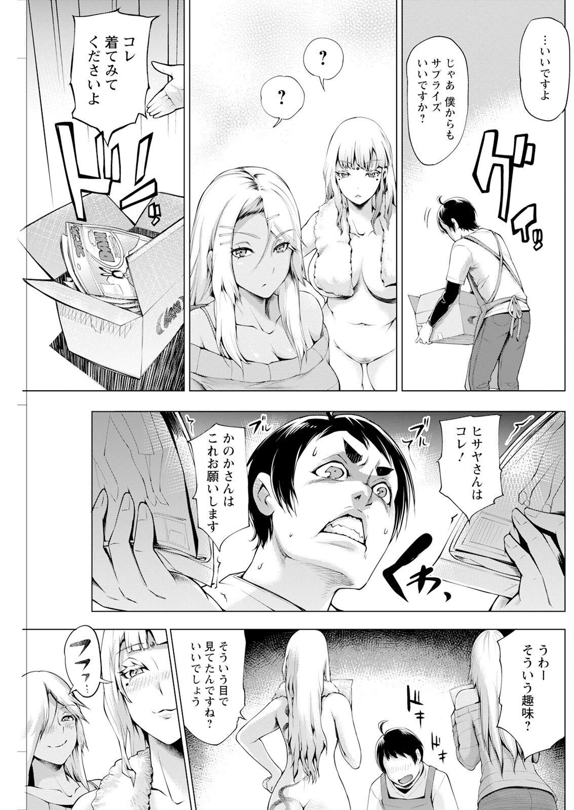Page 185