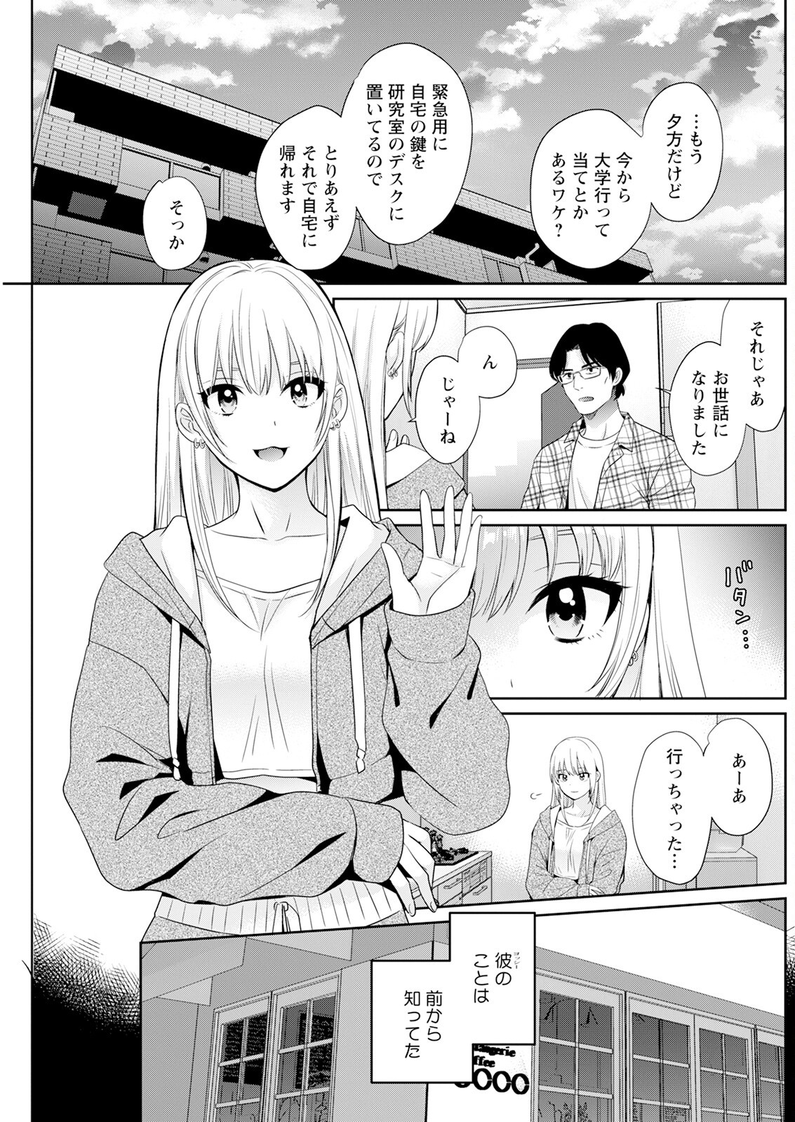 Page 199