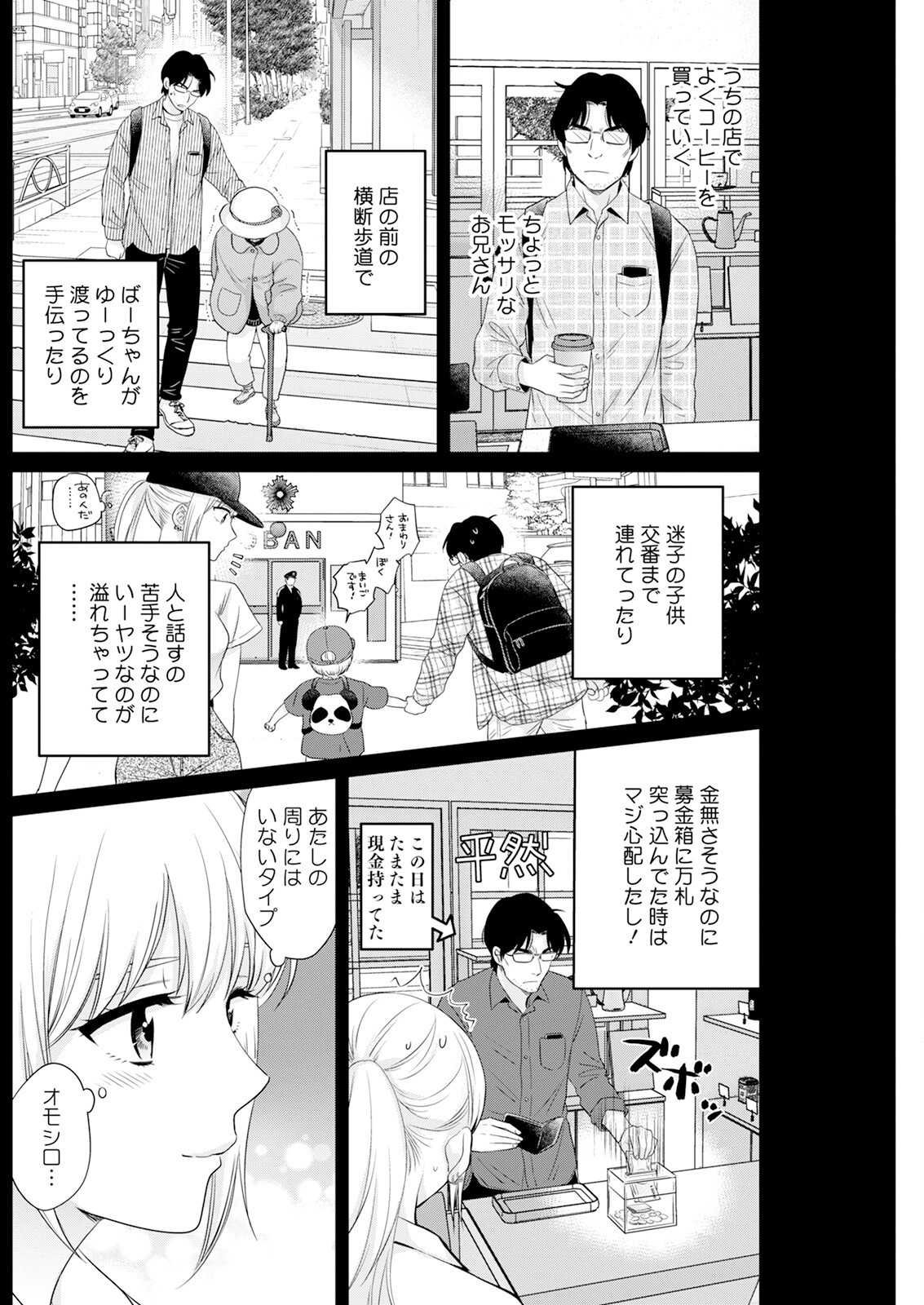 Page 200