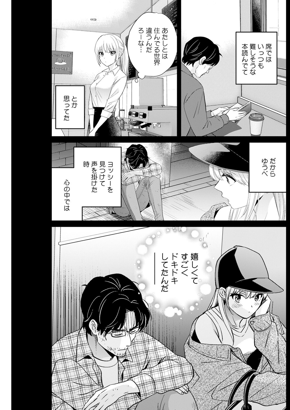 Page 201