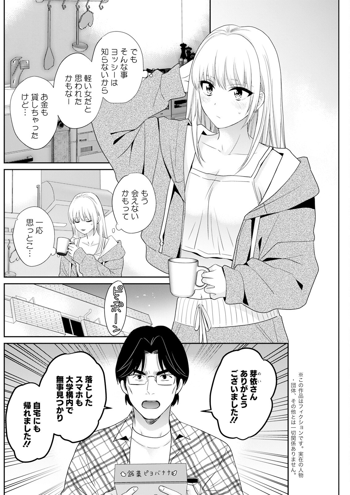 Page 202