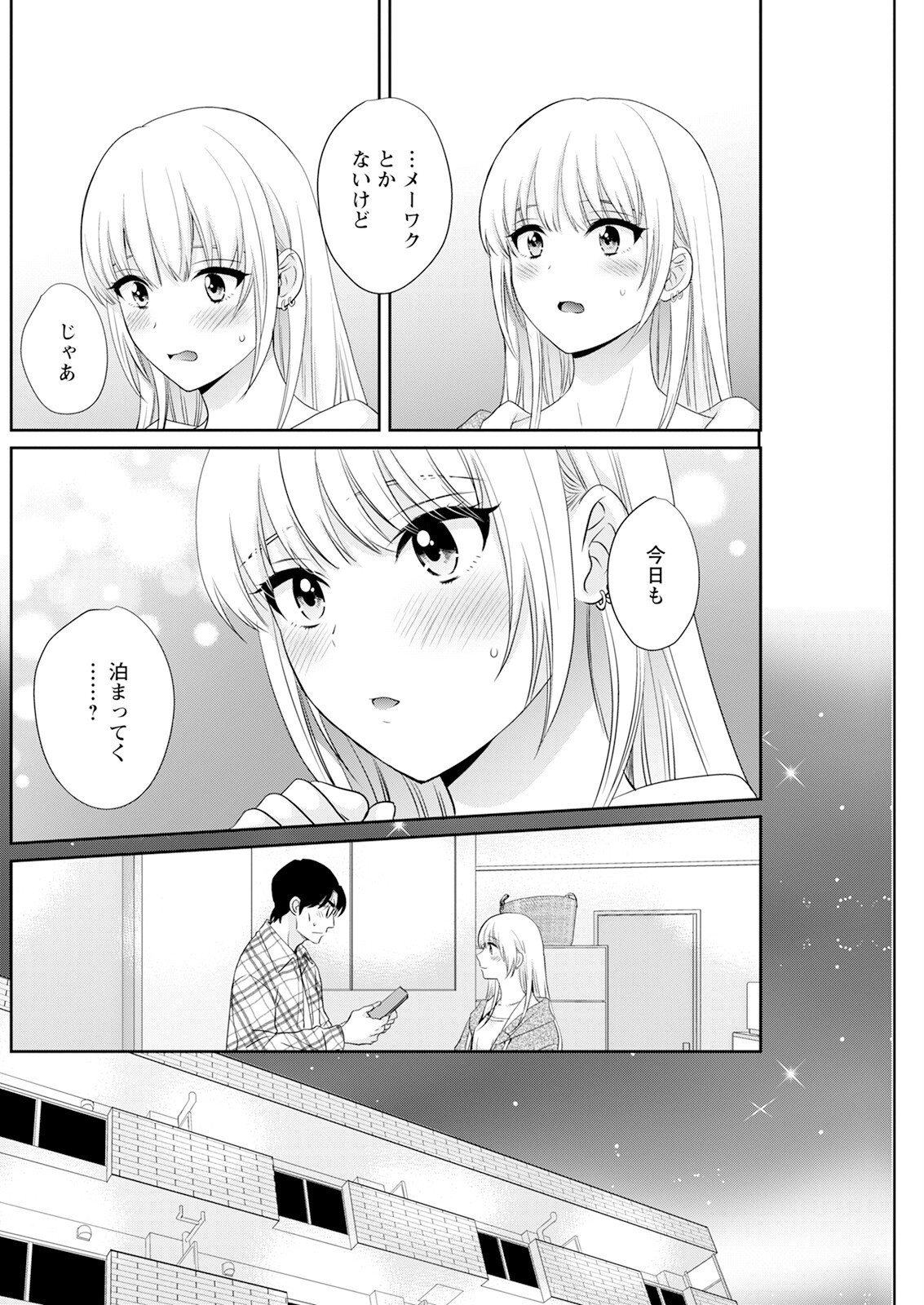 Page 204