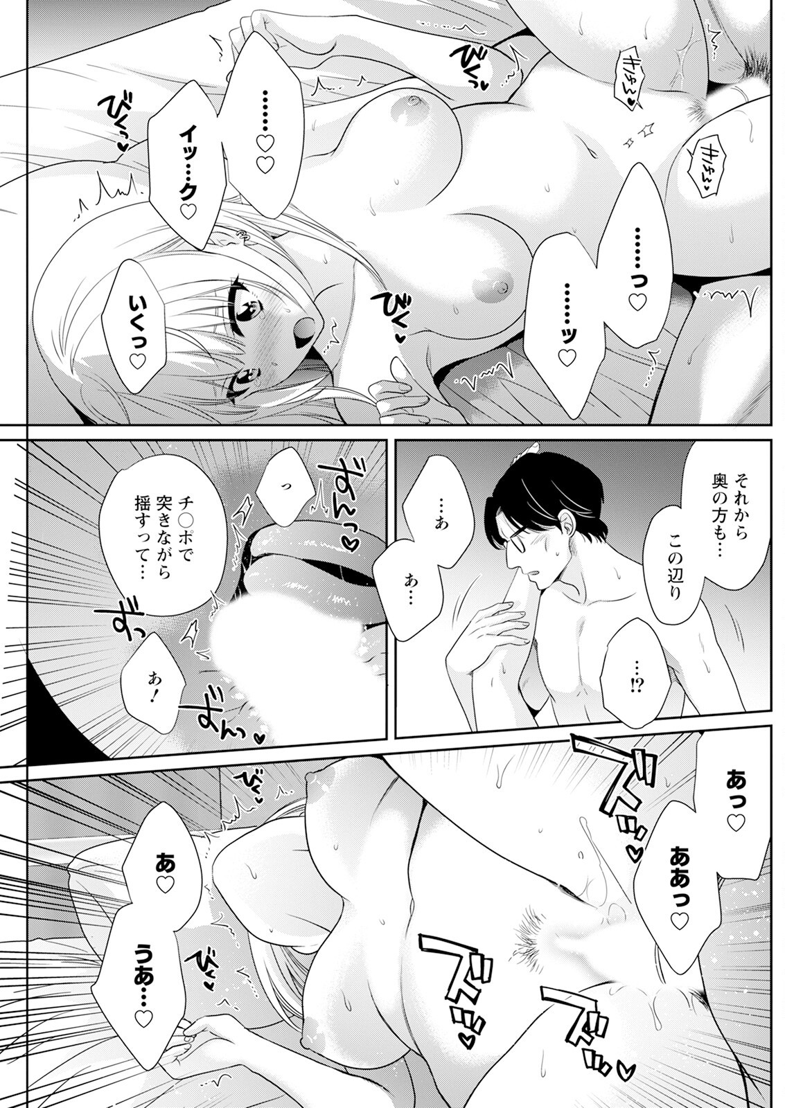 Page 209