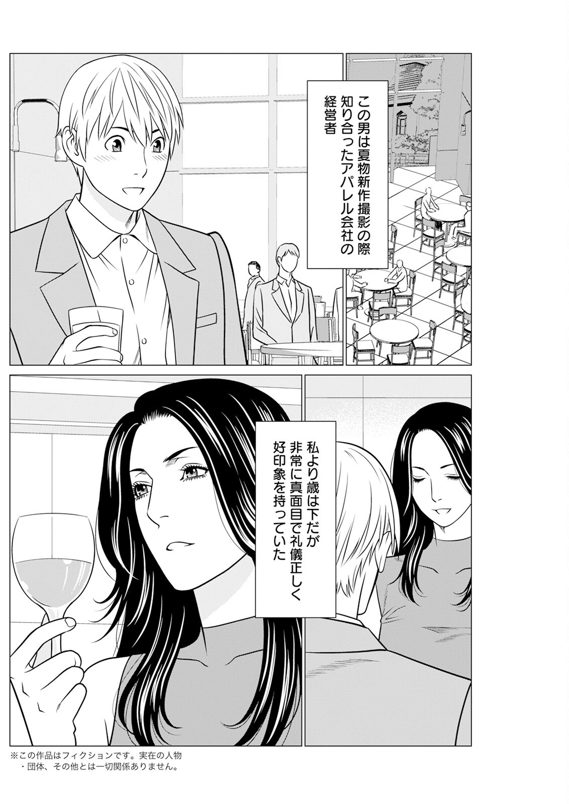 Page 216