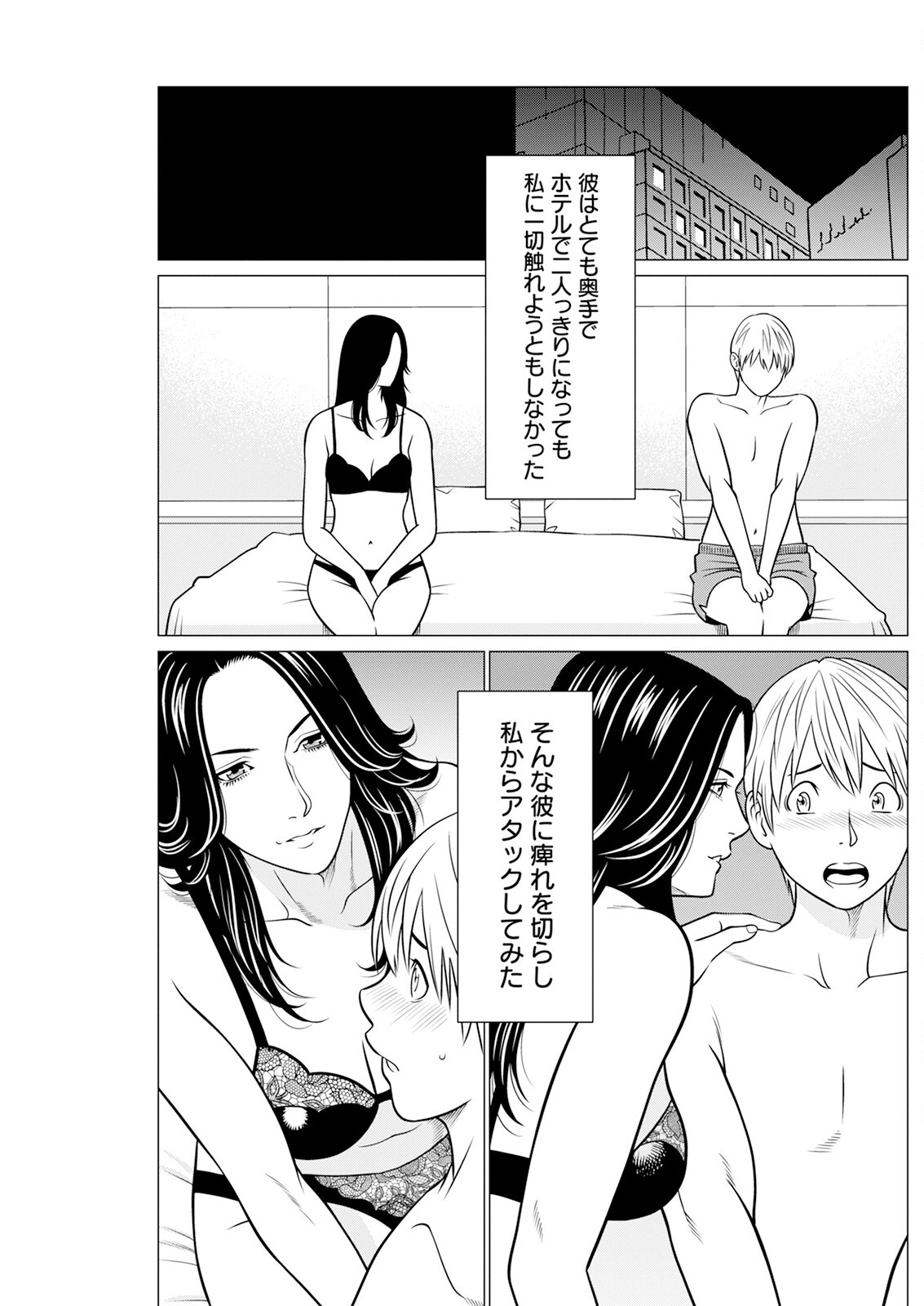 Page 217