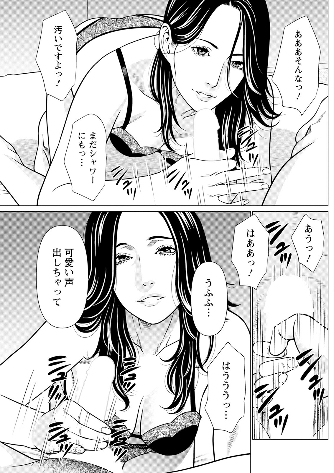 Page 219
