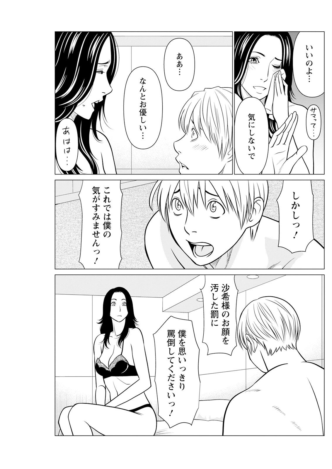 Page 221