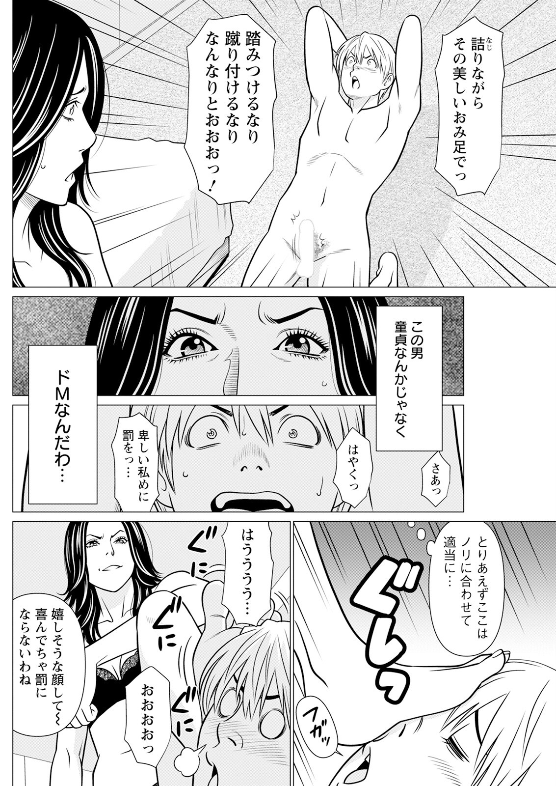 Page 222