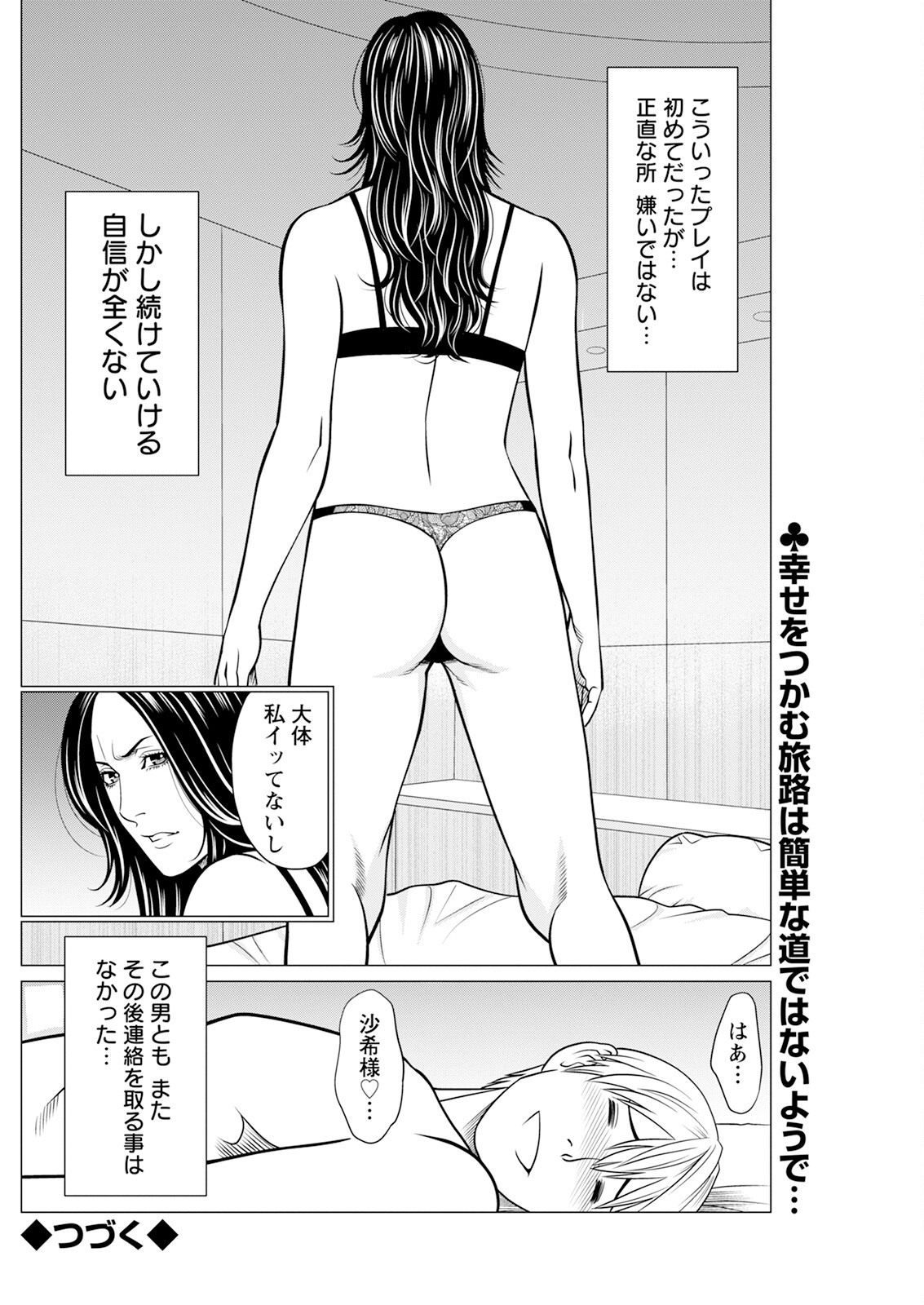 Page 232