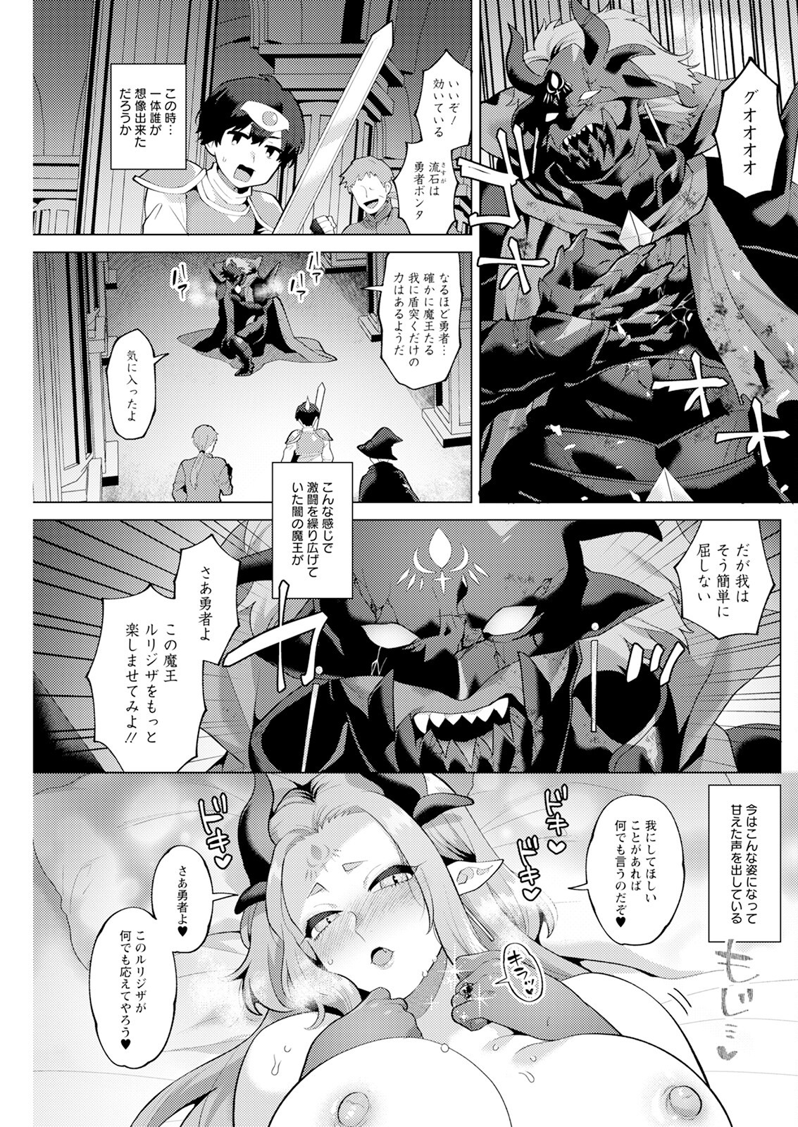 Page 233