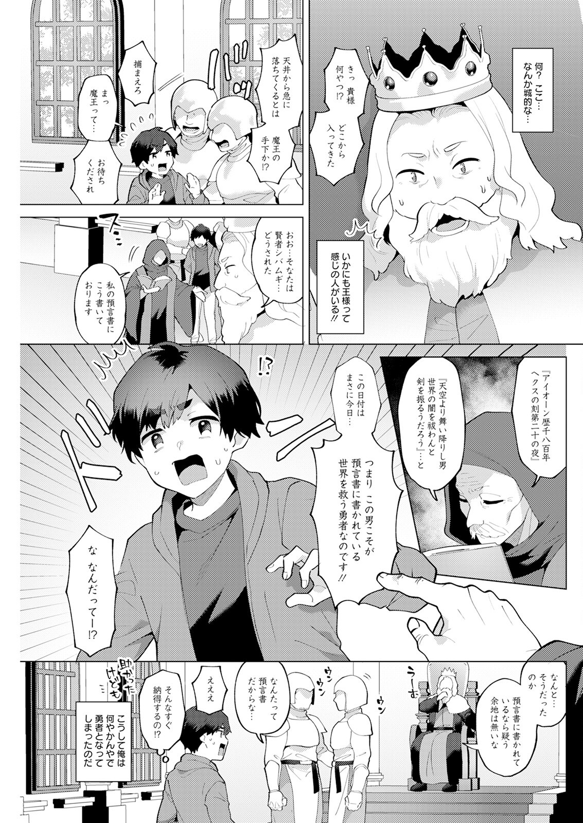 Page 235