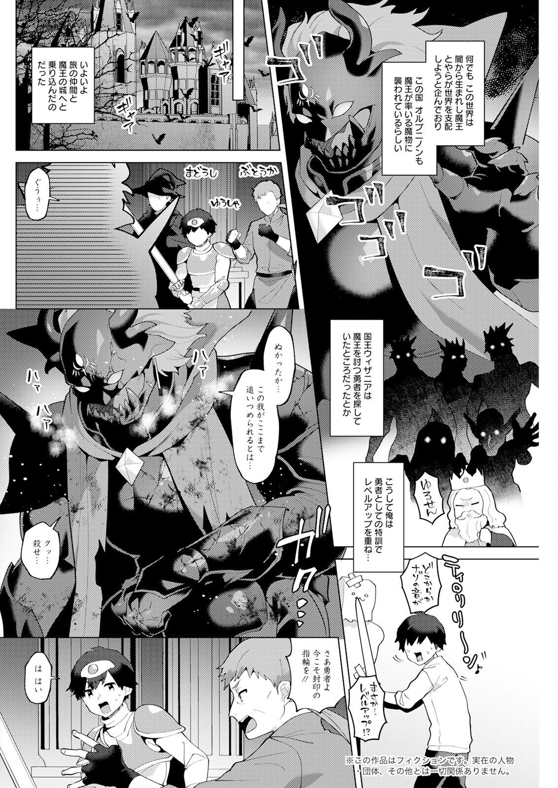 Page 236