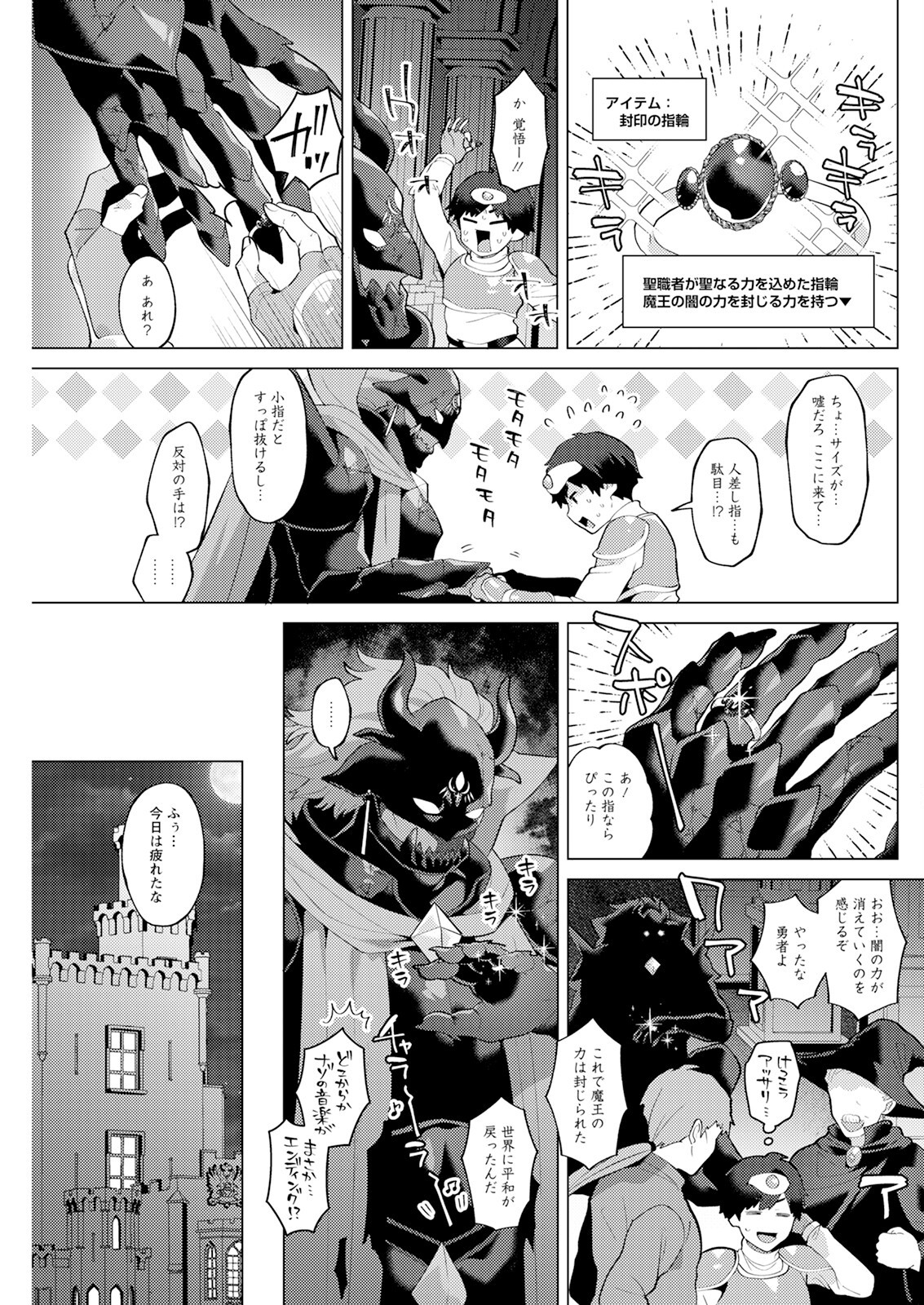 Page 237