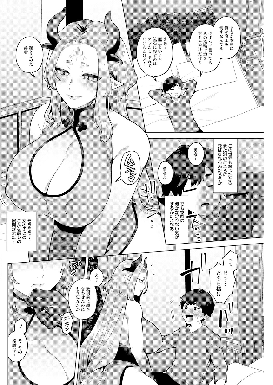 Page 238