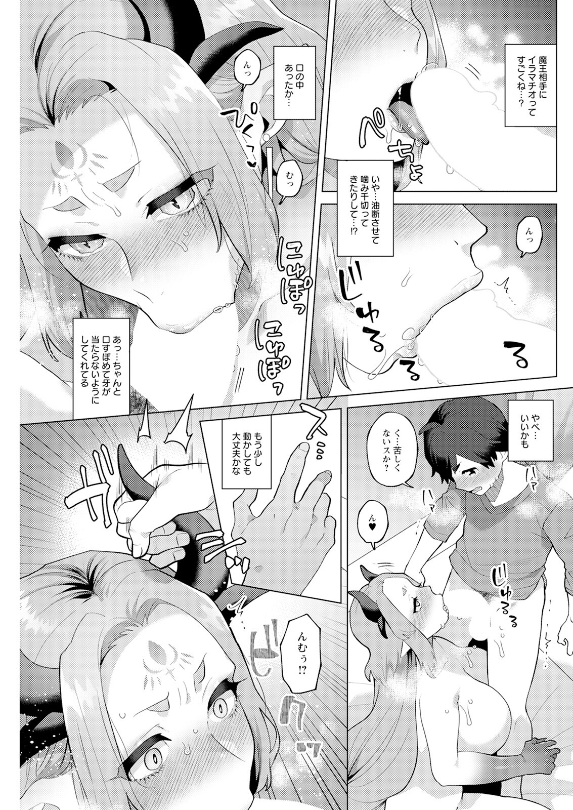 Page 243