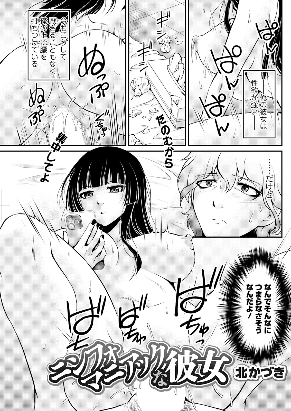 Page 251