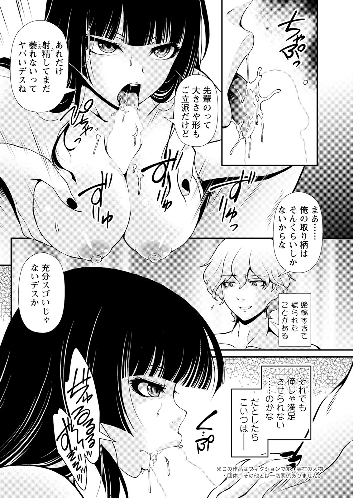 Page 252