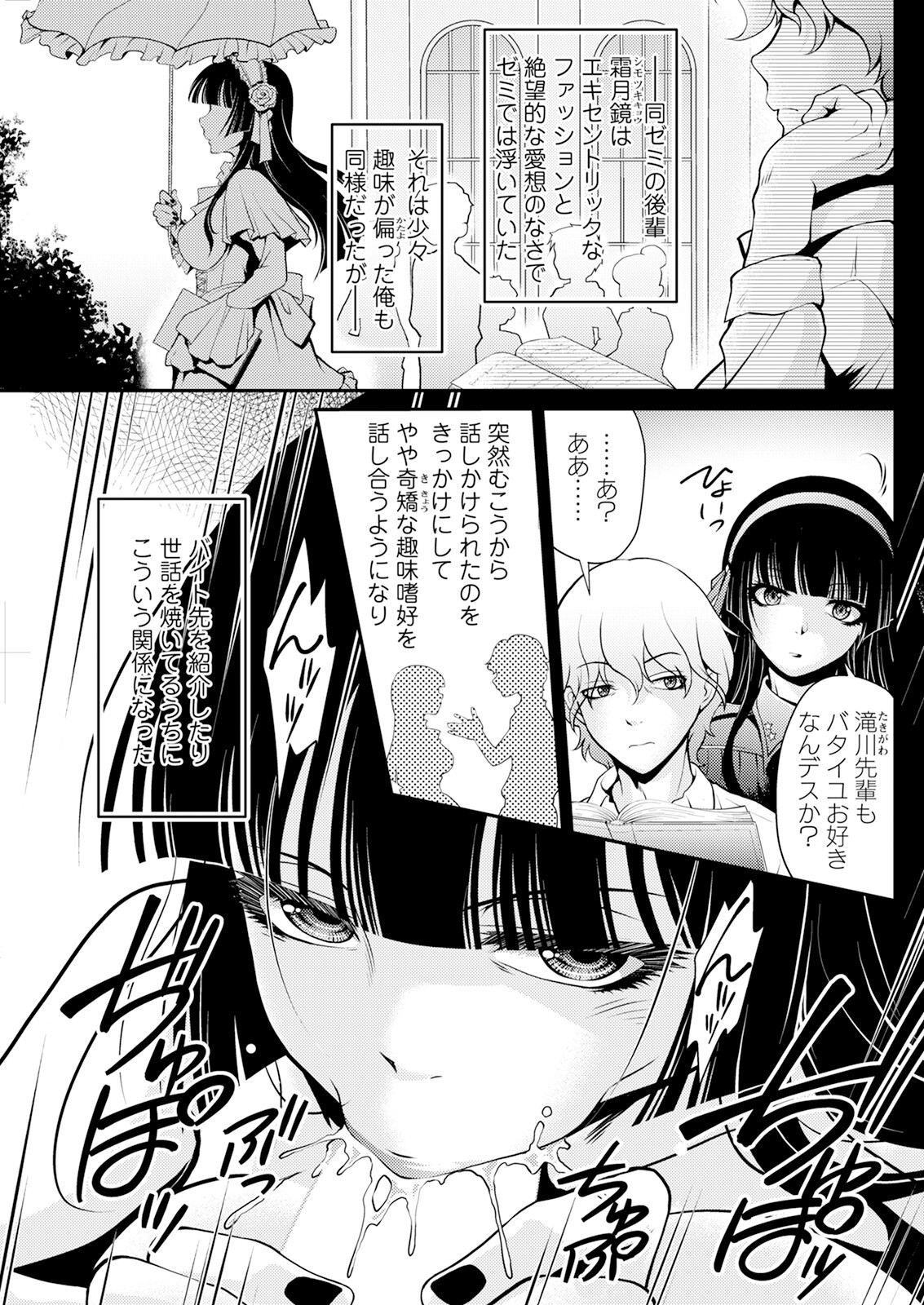 Page 253